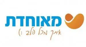 מאוחדת קביעת תורים