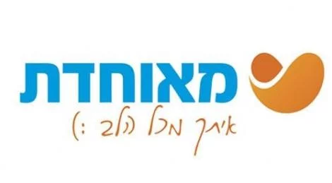 מאוחדת קביעת תורים