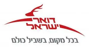 קביעת תור לדואר ישראל