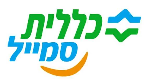 כללית סמייל זימון תורים