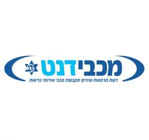 מכבידנט זימון תור