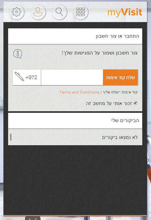 שינוי תור חידוש דרכון