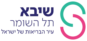 זימון תורים תל השומר