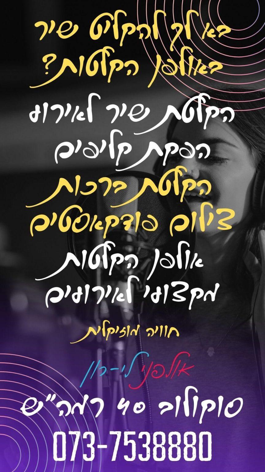 טופס 161 חדש למילוי מקוון - להורדה / להדפסה