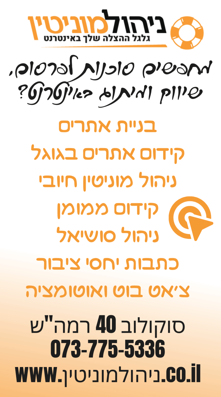 טופס 161 חדש למילוי מקוון - להורדה / להדפסה