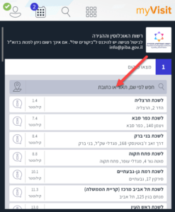 זימון תור דרכון