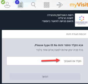 זימון תור 4