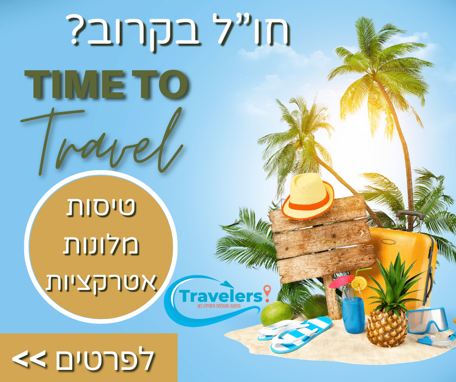 טופס 161 חדש למילוי מקוון - להורדה / להדפסה