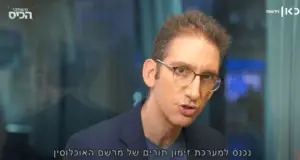 זה לא באג, זה פיצ'ר: התור לחידוש דרכון שהפך למשחק מחבואים