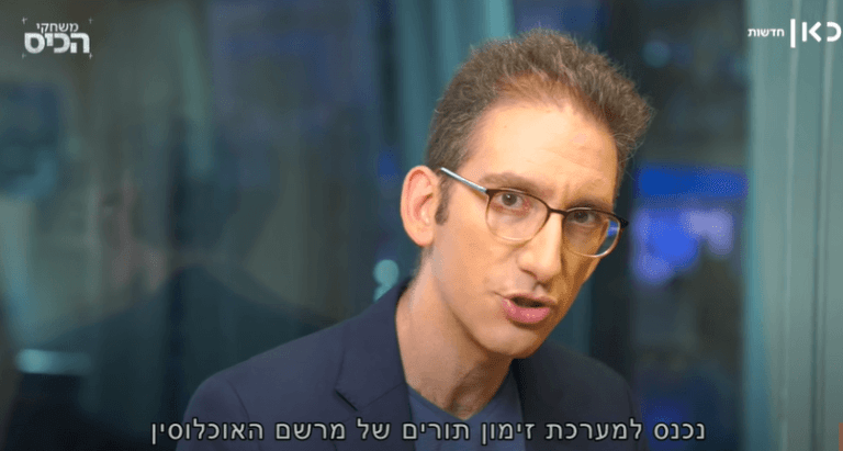 זה לא באג, זה פיצ'ר: התור לחידוש דרכון שהפך למשחק מחבואים