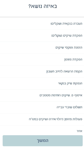 מרכנתיל זימון תור