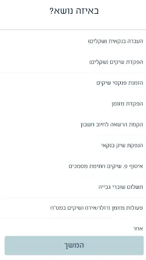 מרכנתיל זימון תור