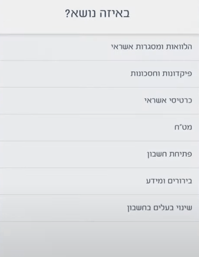 מרכנתיל זימון תור