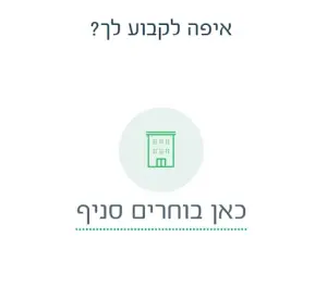 מרכנתיל