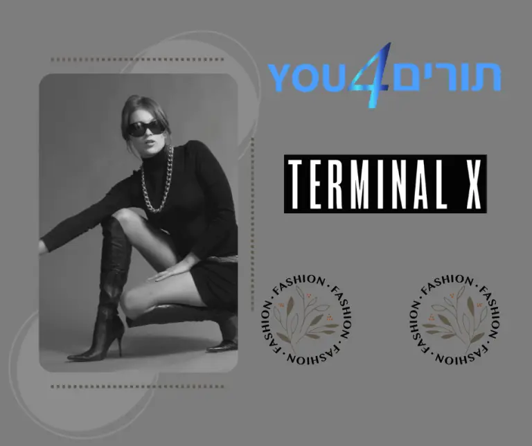 טרמינל איקס שירות לקוחות