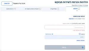 העברת בעלות רכב באינטרנט