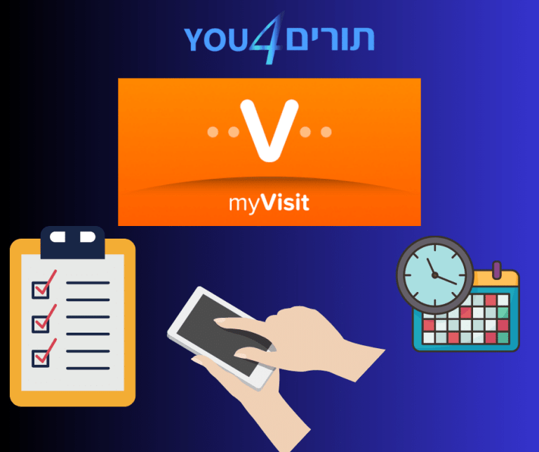 my visit מציעה ממשק משתמש ידידותי ופשוט לשימוש