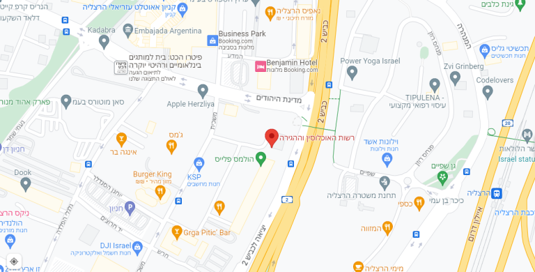 דרכי הגעה למשרד הפנים הרצליה