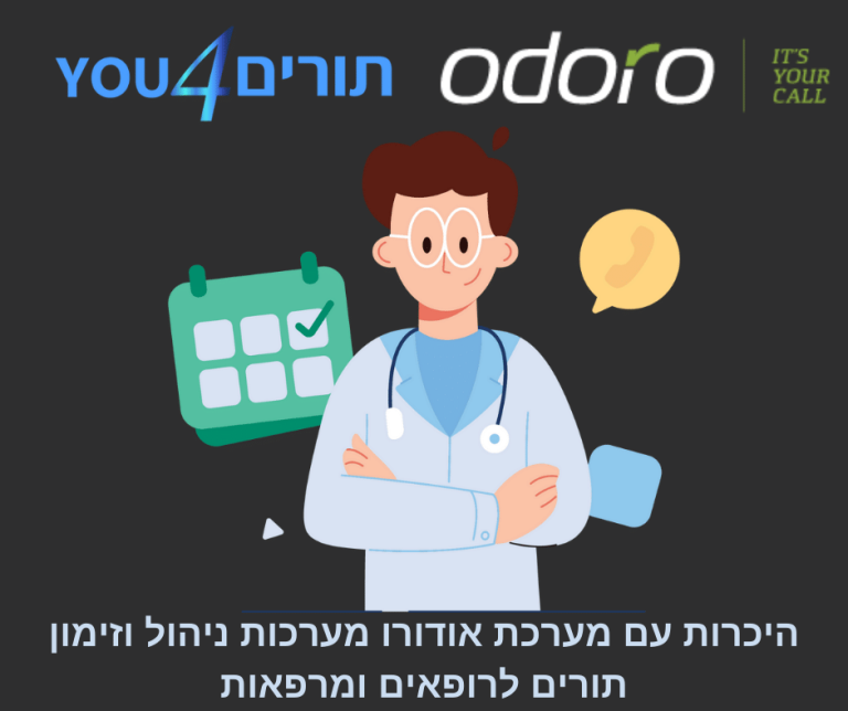 רשות האוכלוסין וההגירה פתח תקווה שעות קבלת קהל הזמנות אונליין - זימון ...