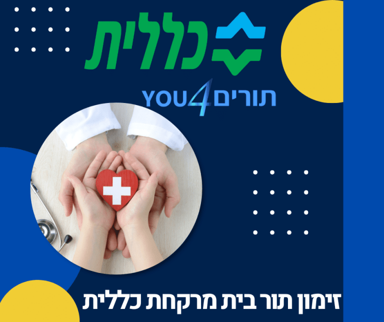 רשות האוכלוסין וההגירה פתח תקווה שעות קבלת קהל הזמנות אונליין - זימון ...