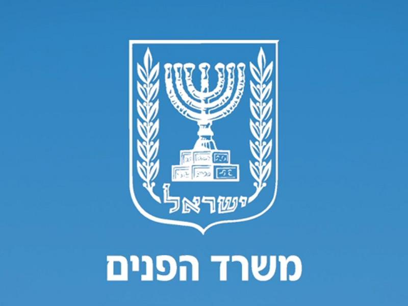 זימון תור להנפקת תעודת זהות במשרד הפנים מדריך מקיף זימון תור עבור ת