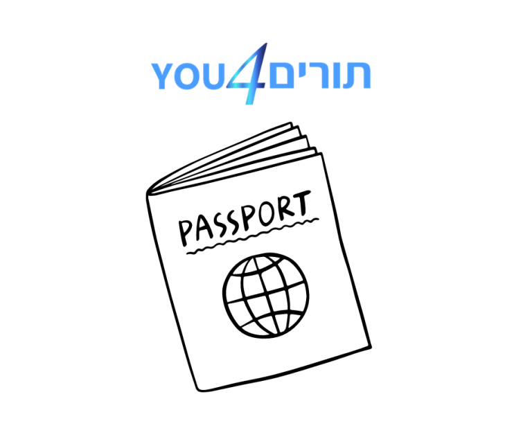 המדריך המלא להוצאת דרכון צרפתי בישראל
