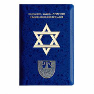 זימון תורים עבור בקשה לדרכון חירום (זמני) במשרד הפנים בישראל