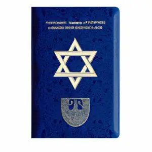 זימון תורים עבור בקשה לדרכון חירום (זמני) במשרד הפנים בישראל