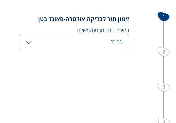 גורם משלם